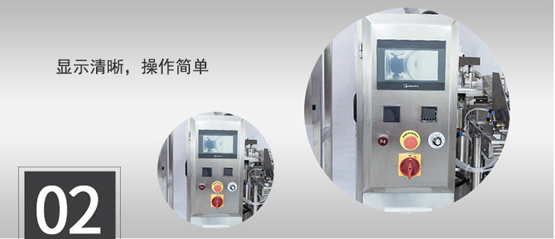 顯示清晰，操作簡(jiǎn)單