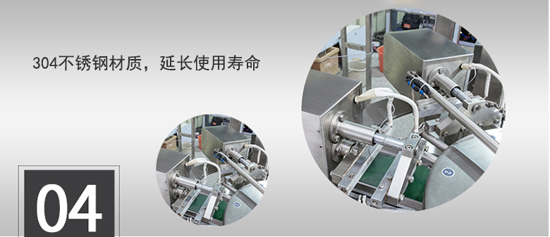304不銹鋼材質(zhì)，延長(zhǎng)使用壽命