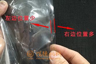 包裝機拉模跑偏怎么處理？包裝機跑膜調(diào)整解決辦法