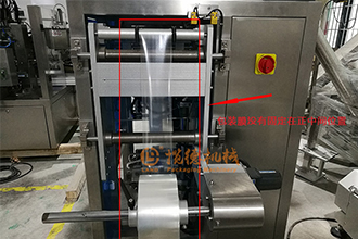 立式包裝機拉膜跑偏怎么辦？要怎么調(diào)？這里有方法